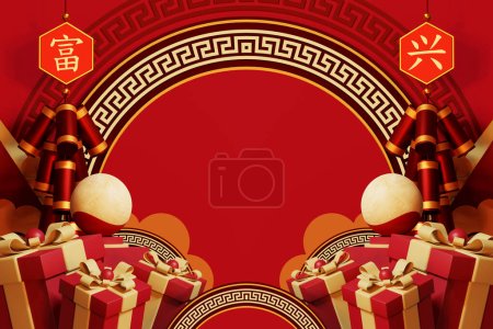 亚洲背景最简约的品牌设计风格，介绍快乐中国新年、中国节庆、中秋节的背景。3D图解(翻译：经济(富有)，财富 )