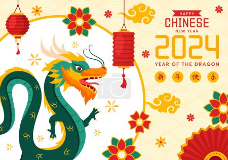 农历2024年农历新年快乐！《龙年》。以花朵、灯笼、龙和中国元素为背景