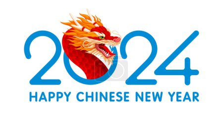 贺卡，中国农历2024年的横幅设计，龙纹，2024年的黄道带符号，数字和祝贺文字被白色背景隔开。矢量说明