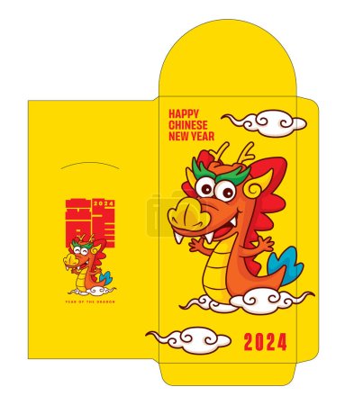 中国农历2024年的龙年。钱信封红包机智可爱的龙卡通问候语模板设计