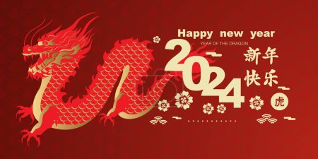 中国龙黄道带着优雅的红色背景，新年快乐.
