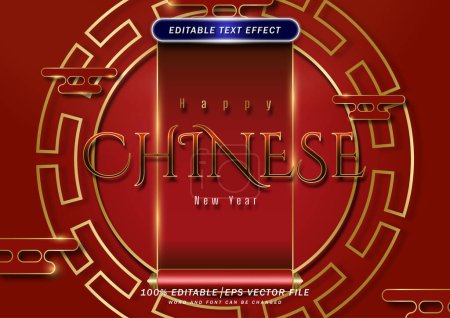 新年快乐。中国文化风格。可编辑字体效果.