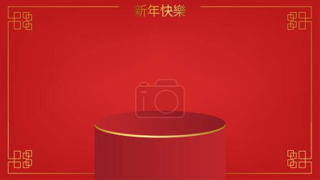 红色背景和金色边框与空间的花冠。农历新年概念,中国新年背景.病媒.