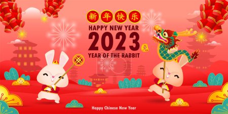 快乐的中国农历2023年兔子年，可爱的小兔子快乐的新年，HNY，gong xi fa cai，贺卡卡通病媒图解与白色背景隔离，翻译新年