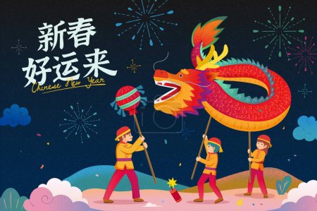 人们用烟火在夜空中表演龙舞.文本翻译：祝中国新年好运.