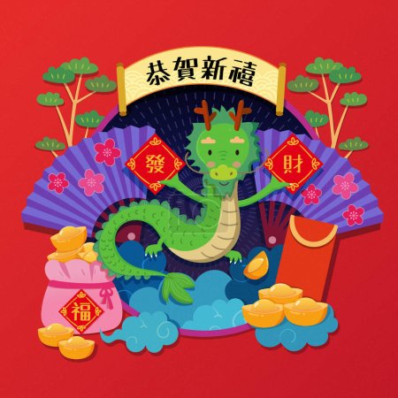 龙抱着春联，周围是喜庆的CNY元素红色背景。文字翻译：新年快乐。繁荣。财富。命运